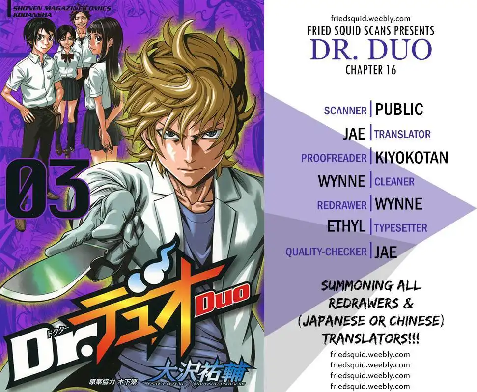 Dr. Duo Chapter 16 1